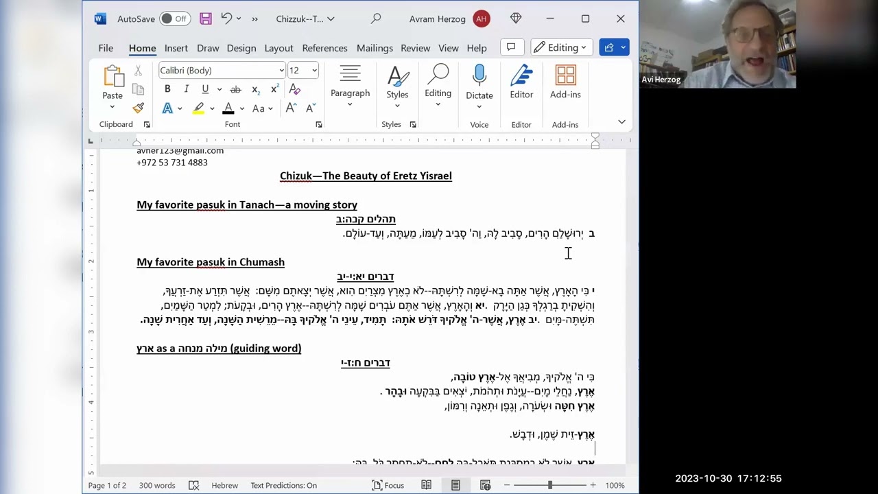 Chizuk During Iron Sword Through the Beautiful Uniqueness of the Land of Israel by Rabbi Avi Herzog