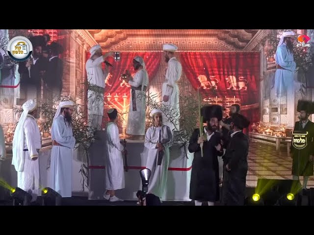 ⛲🌿 ממעייני הישועה – הפקה ייחודית: תרגול ניסוך המים | חג הסוכות