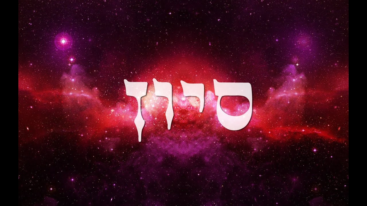 The month of Sivan - The Kavanah Show on 101.9 ChaiFm - Rabbi Alon Anava