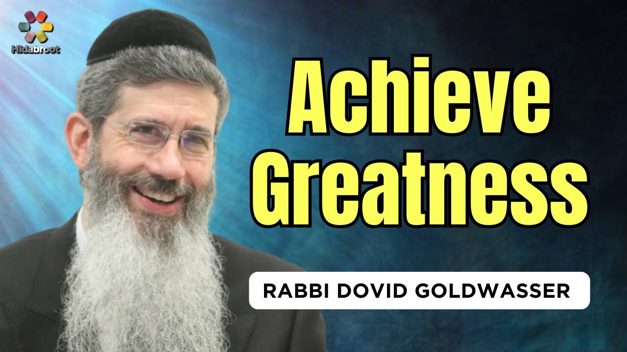 How To Achieve Greatness - Rabbi Dovid Goldwasser