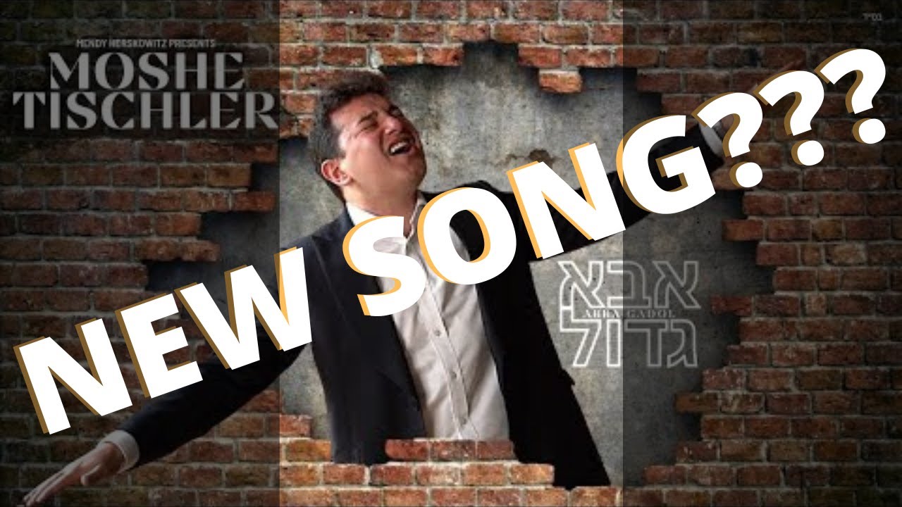 Moshe Tischler New Song Abba Gadol #shorts