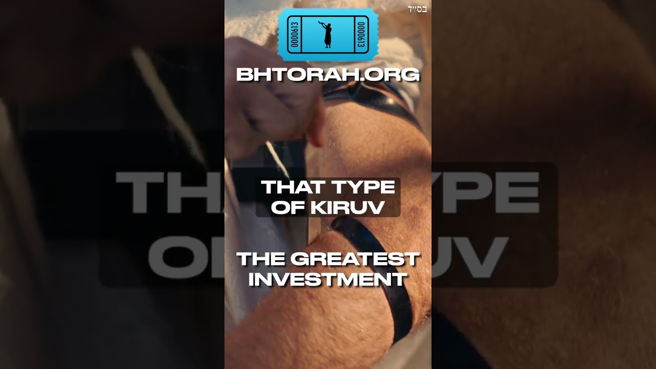 The Greatest Investment in Spirituality #RabbiYaronReuven #Judaism #KIRUV #Torah #Jewish #inspiring