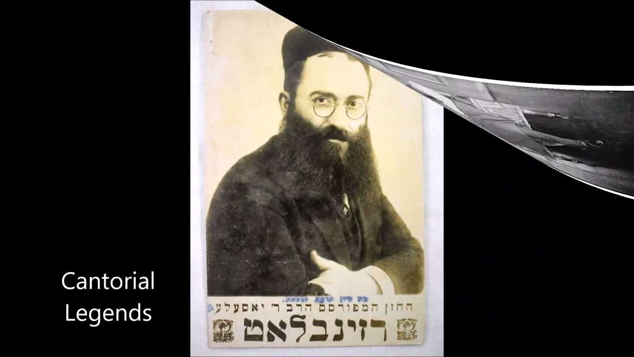 Cantor Yossele Rosenblatt - Melech Rachamon