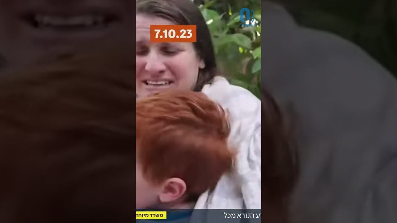 Bibas | Rabbi Ari Kahn