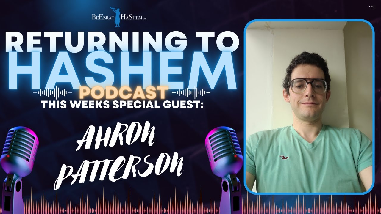 AHRON PATTERSON: Foster Child That Found ABA l RTH PODCAST #19