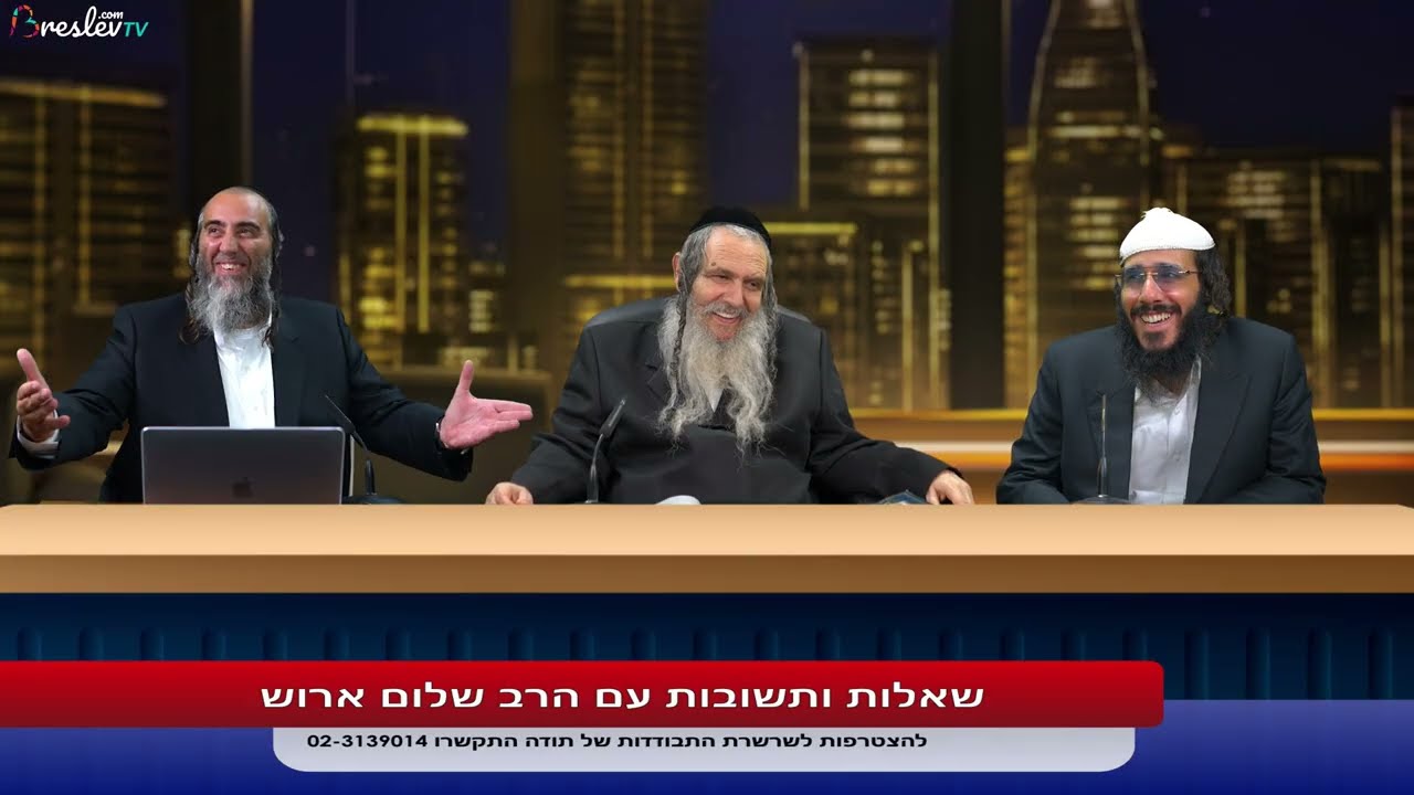 [169] יש לך אבא שבשמיים💕 -  פודקאסט עם הרב שלום ארוש ויאיר אלייצור