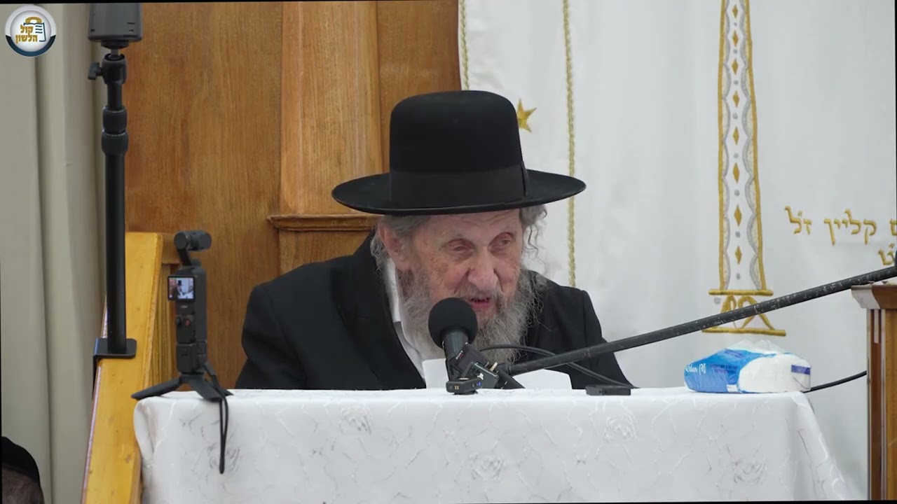 ✨ שיחת חיזוק בישיבת מיר – עשרת ימי תשובה תשפ"ו | הרב דוב לנדו