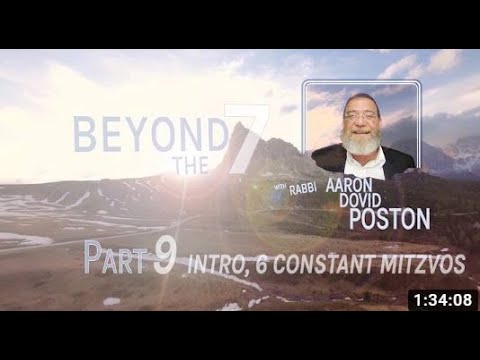 Episode 9 BEYOND THE 7 (Introduction and Know there is a G-d) ) with Rabbi Aaron Dovid Poston