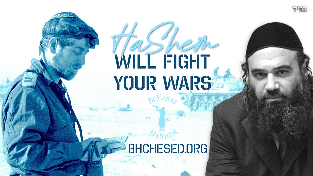 God Will Fight For The Jewish People
