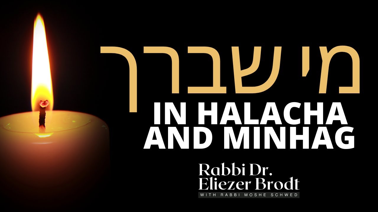Mi Shebeirach in Halacha and Minhag | Rabbi Dr. Eliezer Brodt
