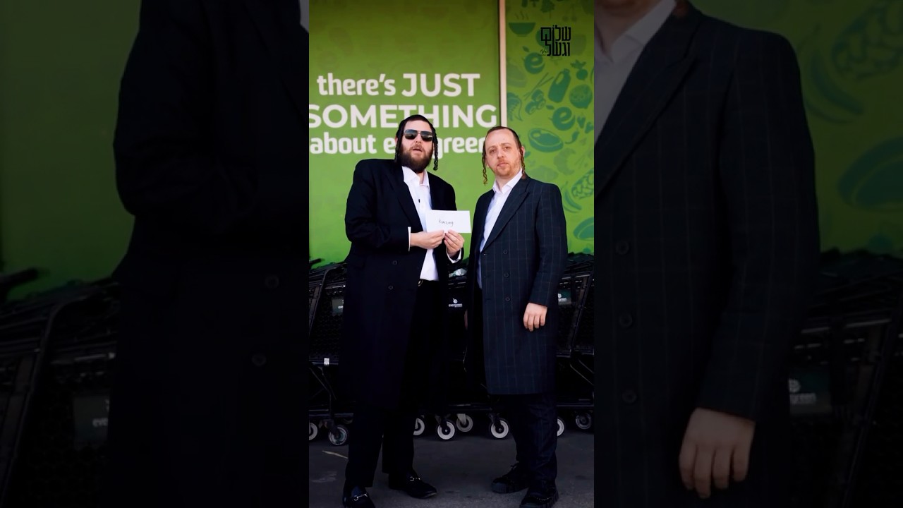 Kumzing Global! - Gershi Uri, Naftali Kempeh, Sruly Green, Shmueli Ungar & Motti Weiss