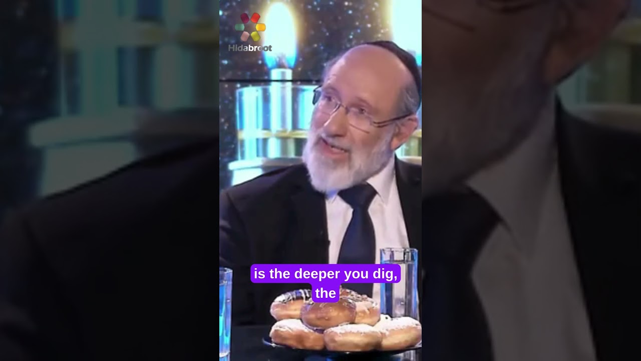 Reach Into The Depth Of Your Soul! #chanukah #hanukkah #menorah #soul #spirituality #judaism #shorts