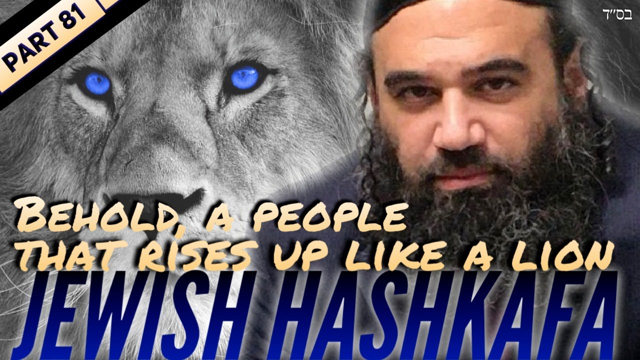 WHEN TO BE FANATIC - Jewish HaShkafa (81)