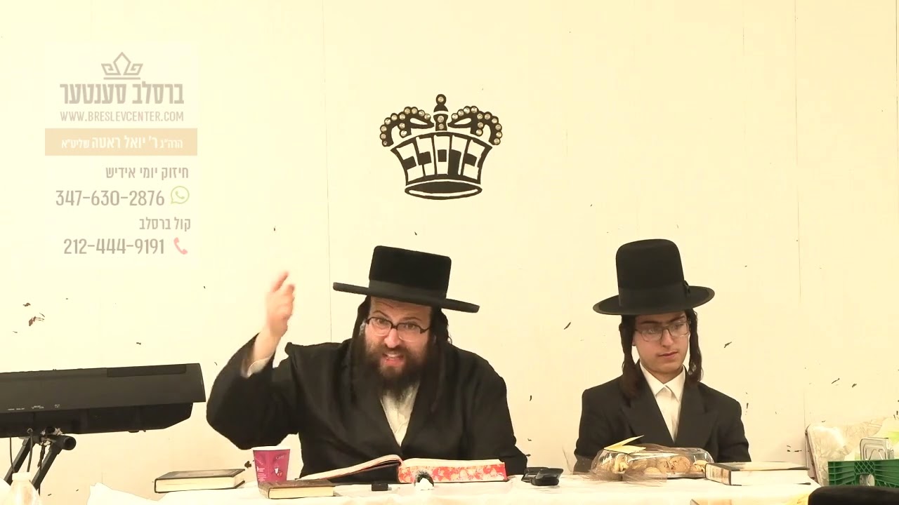 חיזוק יומי רבי יואל רוטה שליט"א - עס שאדט אים נישט?