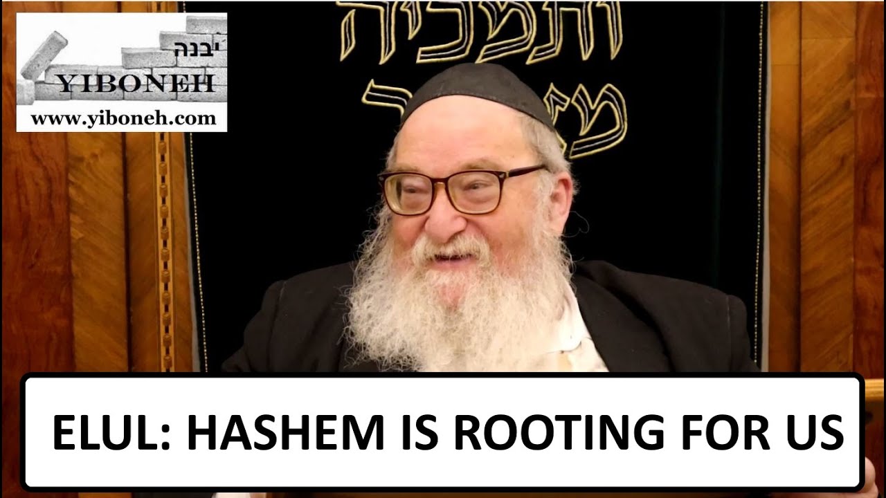 Rabbi Yitzchak Breitowitz: Elul: Hashem is Rooting For Us