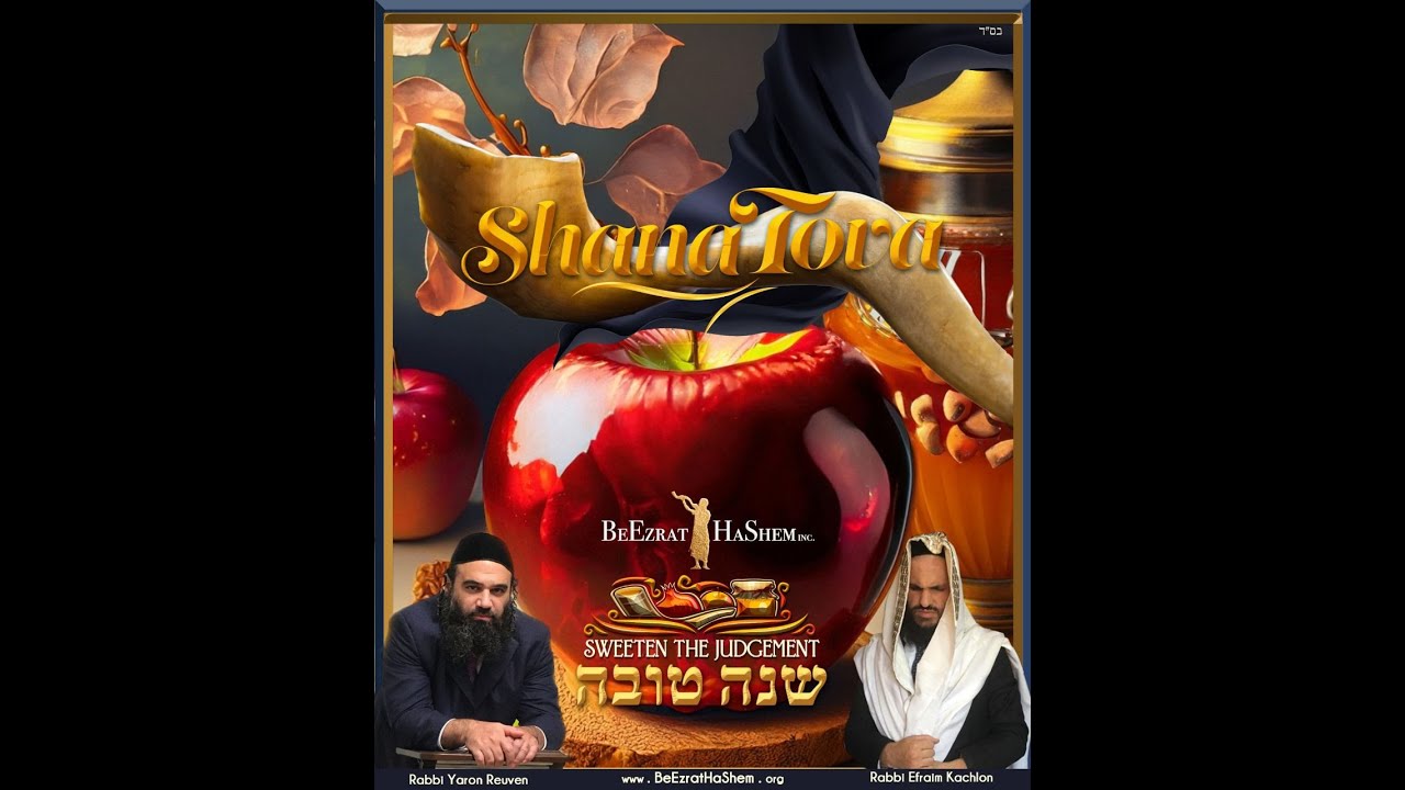 Blessings For Team HaShem (Rosh Hashanah 5784) 🍎 🍯 ⏳ Last chance to Sweeten the Judgement ⏰