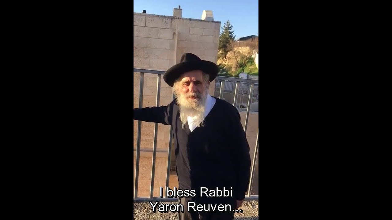 הצדיק הירושלמי רבי יצחק ירושלמי מברך את הרב ירון ראובן Tzadik HaYerushalmi Blessing
