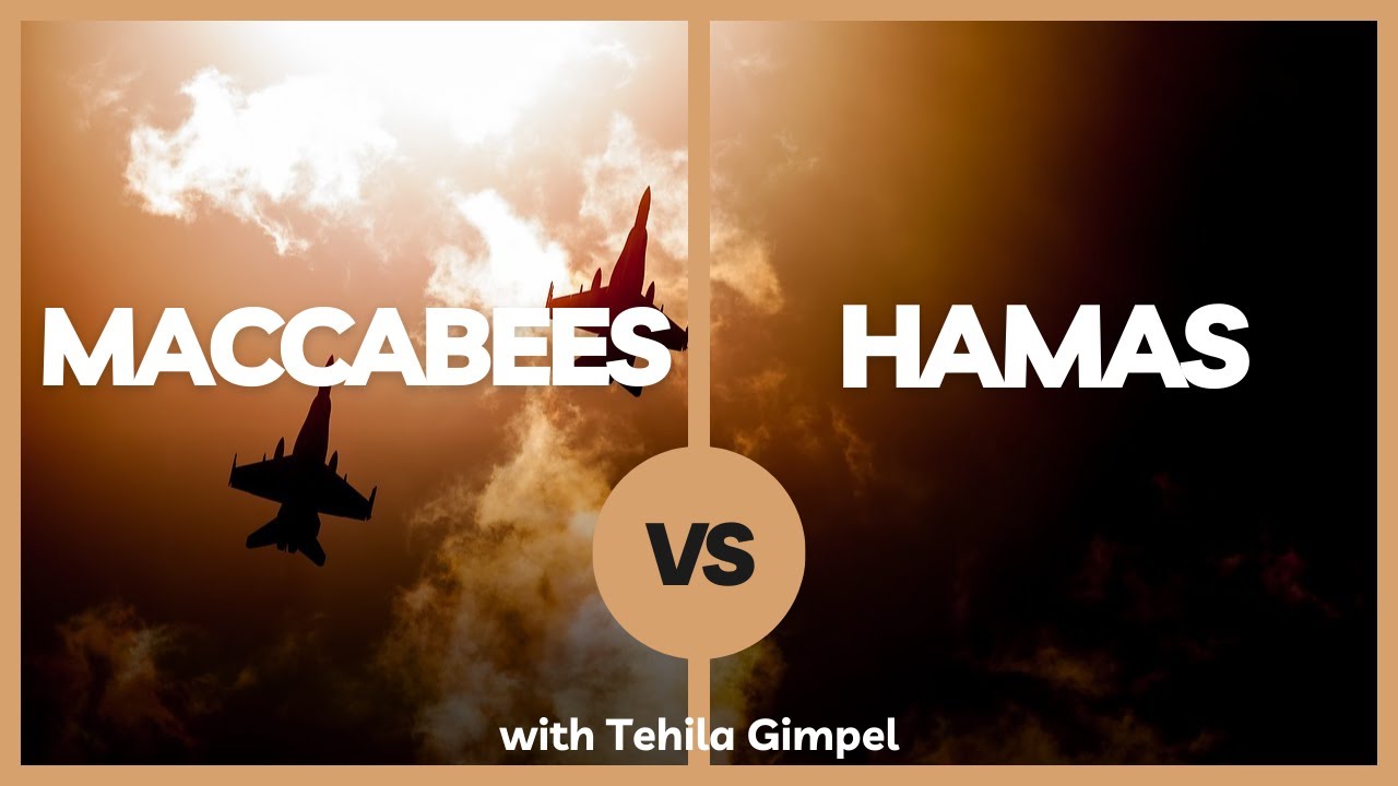 Maccabees vs Hamas - Tehila Gimpel: The Land of Israel Fellowship