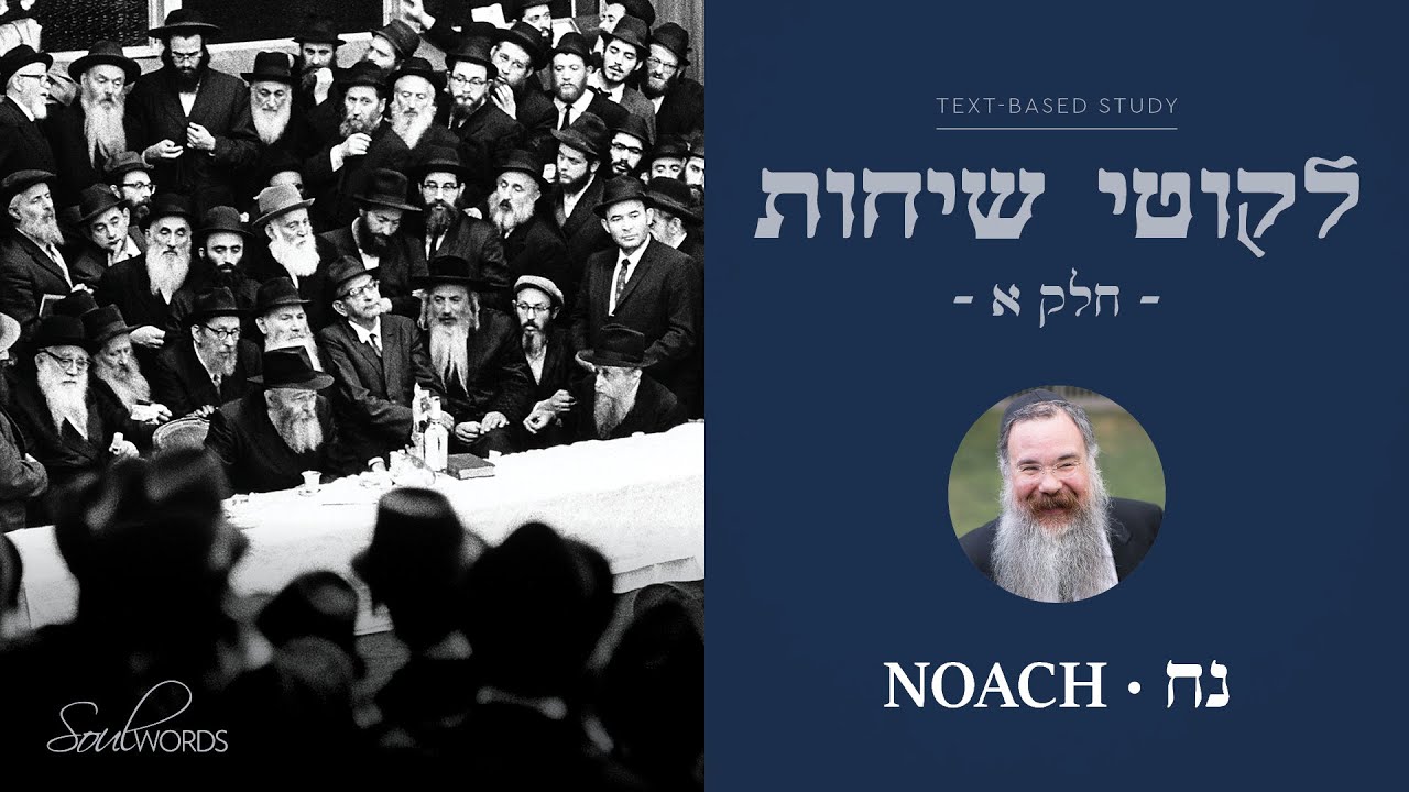 Noach | Likkutei Sichos Vol. 1