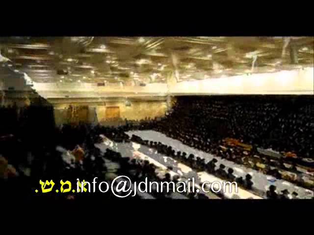 Yom Kipur 5772 With Belzer Rebbe