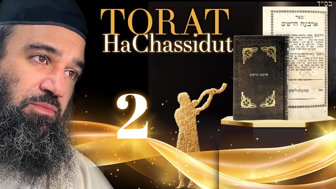 Imagining Death At the Stake: Torat HaChassidut (2)