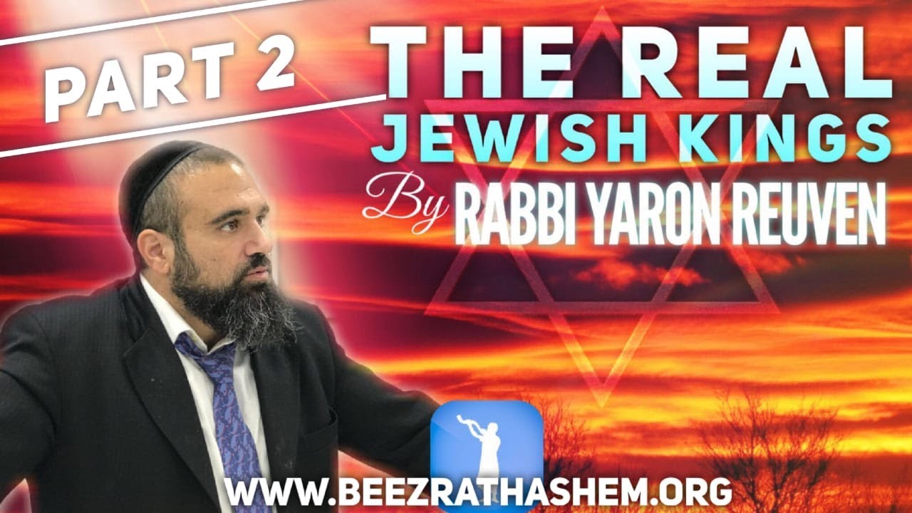 The Real Jewish Kings 2 - MUSSAR Pirkei Avot (151)