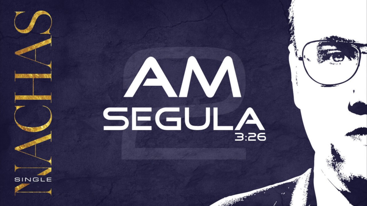 Am Segula (Official Audio)