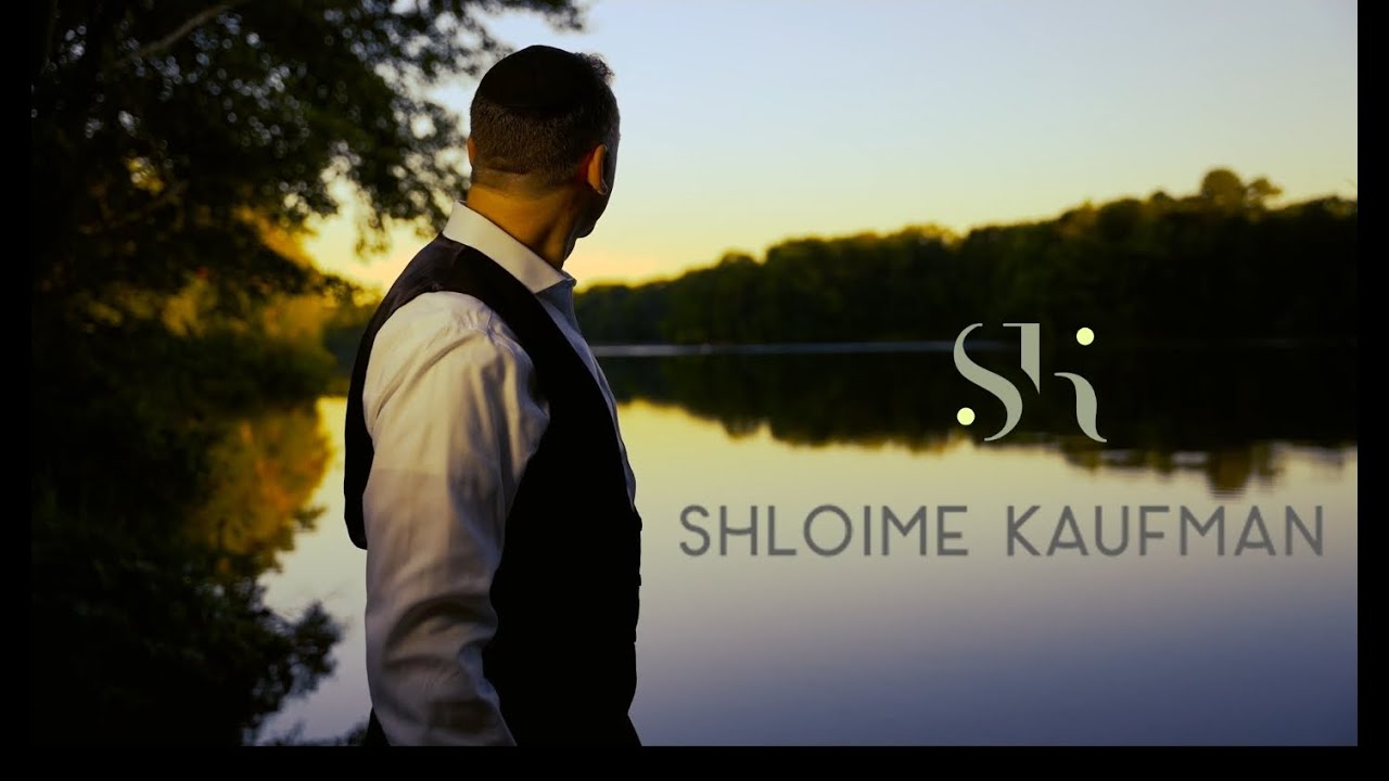 Shloime Kaufman - Emunatcha Balailot (Official Music Video)