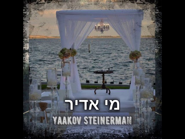 Mi Adir Chupah Song by Yaakov Steinerman