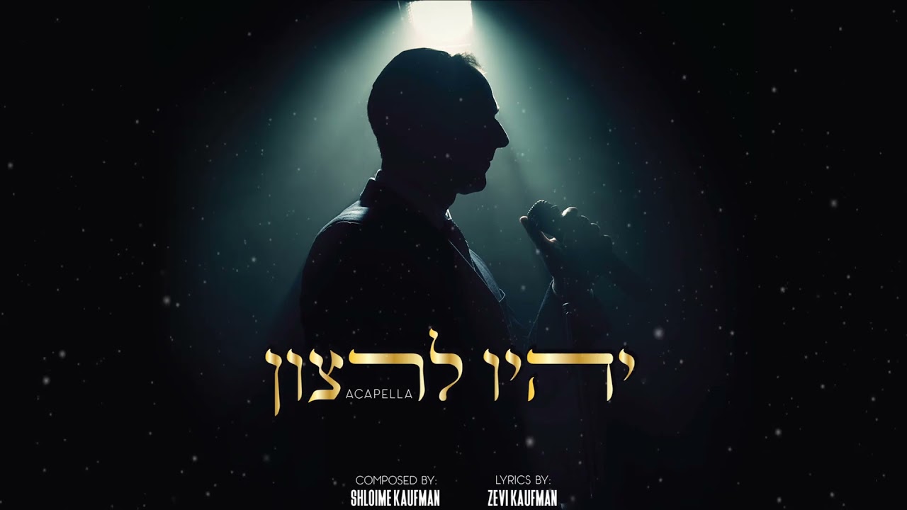 Shloime Kaufman-Yehiyu Leratzon Acapella