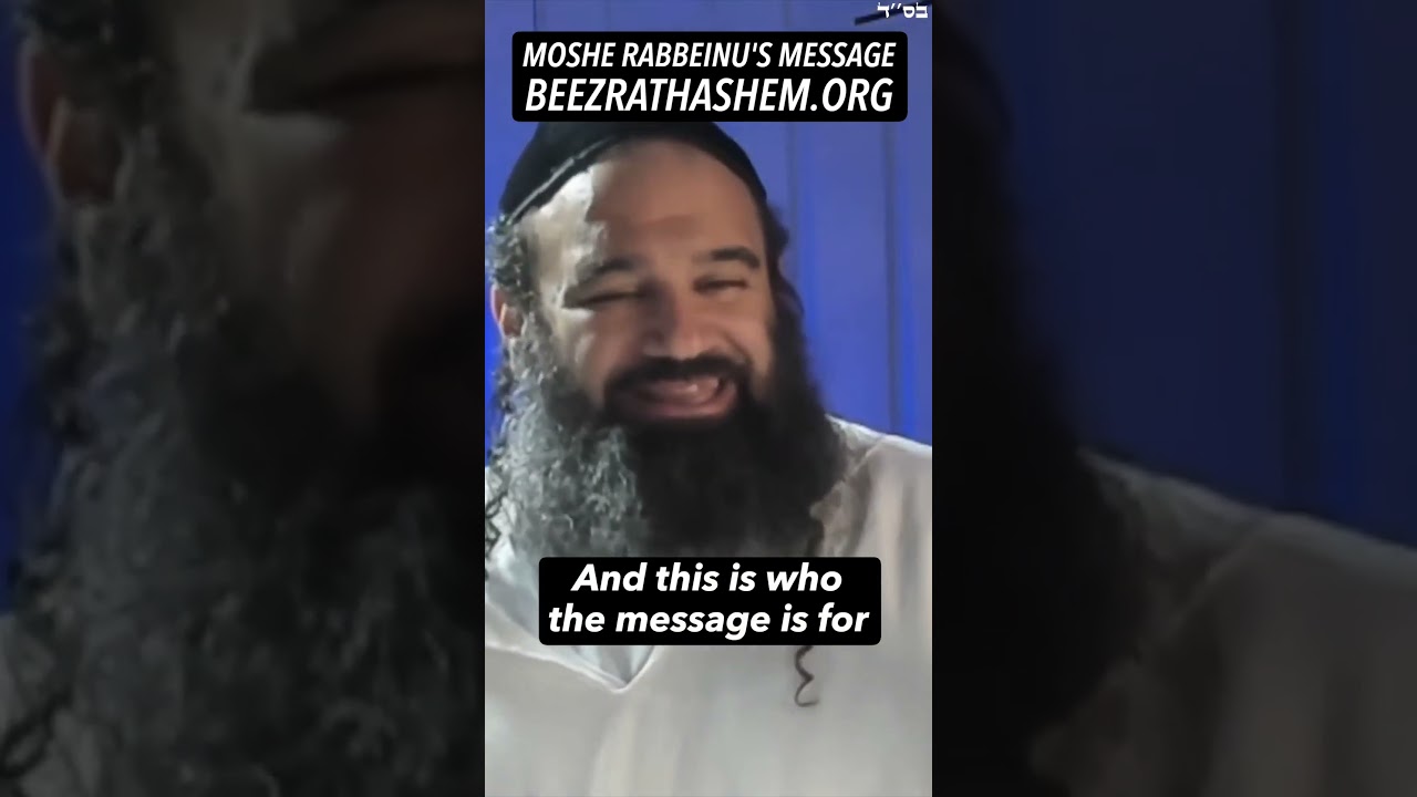 Moshe Rabbeinu's Message To The Religious Jews #HaShem #MaShiach #Torah #RabbiYaronReuven #Judaism
