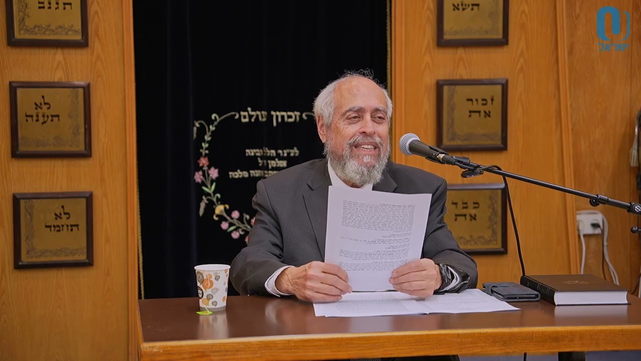 Bar Yochai | Rabbi Dr. Aaron Adler | May 6 2026