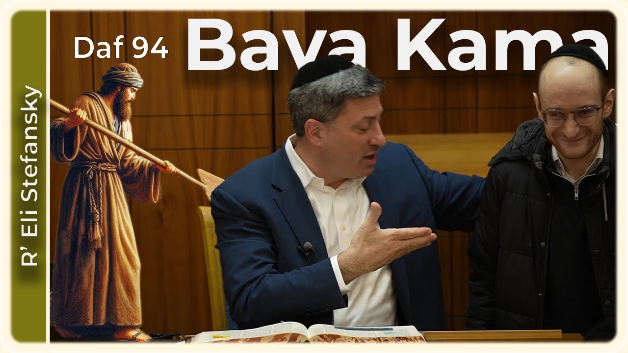 Daf Yomi Bava Kama Daf 94 by R’ Eli Stefansky