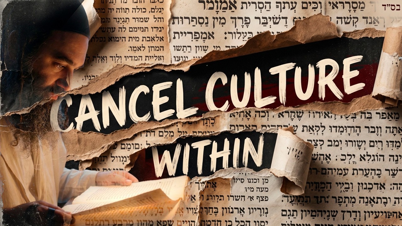 Cancel Culture Pretending To Be Holy | STUMP THE RABBI (267)