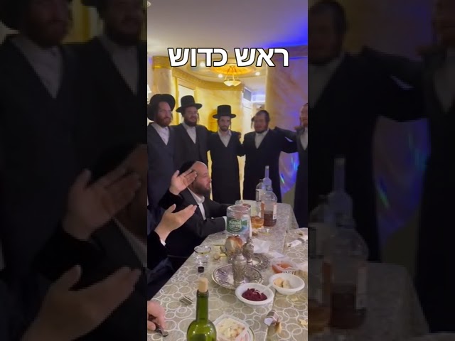 ראש חדוש הלול אשוואר