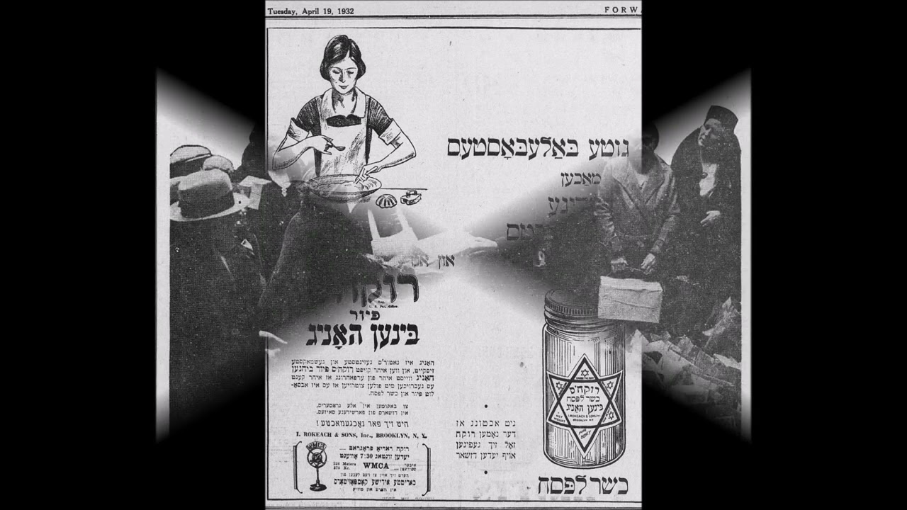 Peisachke Burstein Z"L - Erev Pesach
