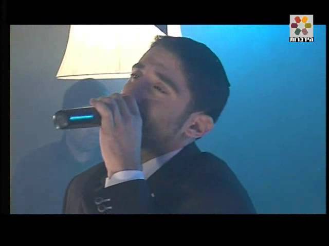 קליפ - תן חיים - איציק אורלב