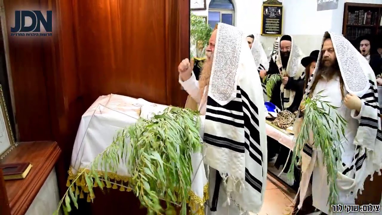 Kozmir Rebbe On Hoshana Rabbah 5781