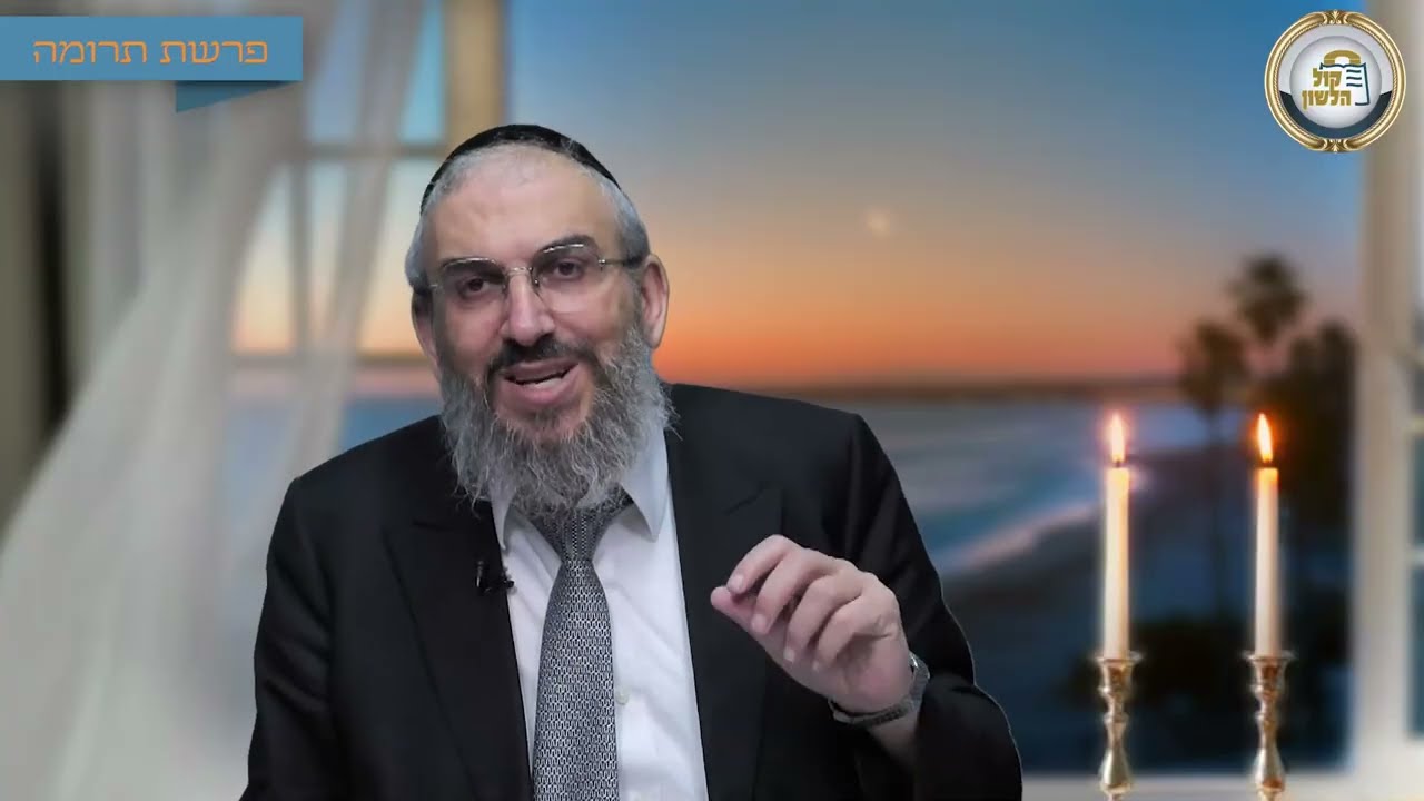 🌌 להרבות כבוד שמים  - סיפור ומסר לפרשת תרומה תשפ"ו | הרב גואל אלקריף