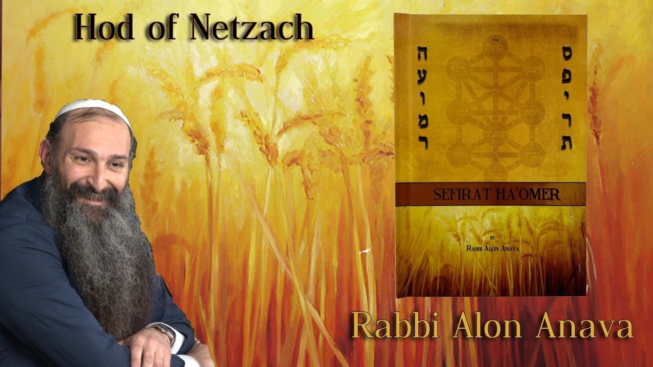 Hod of Netzach – “Nothing is lost” | Counting the Omer - Rabbi Alon Anava | #sefirathaomer