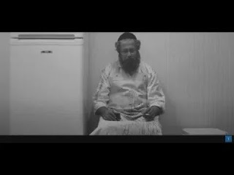 GEHINNOM The Movie Trailer 1
