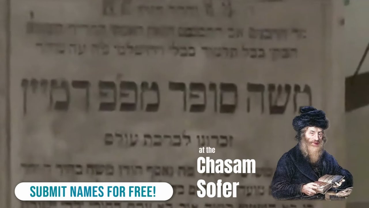 3 Tzadikim, 2 days: Ribnitzer Rebbe +Reb Levi Yitzchak of Berditchev +Chasam Sofer
