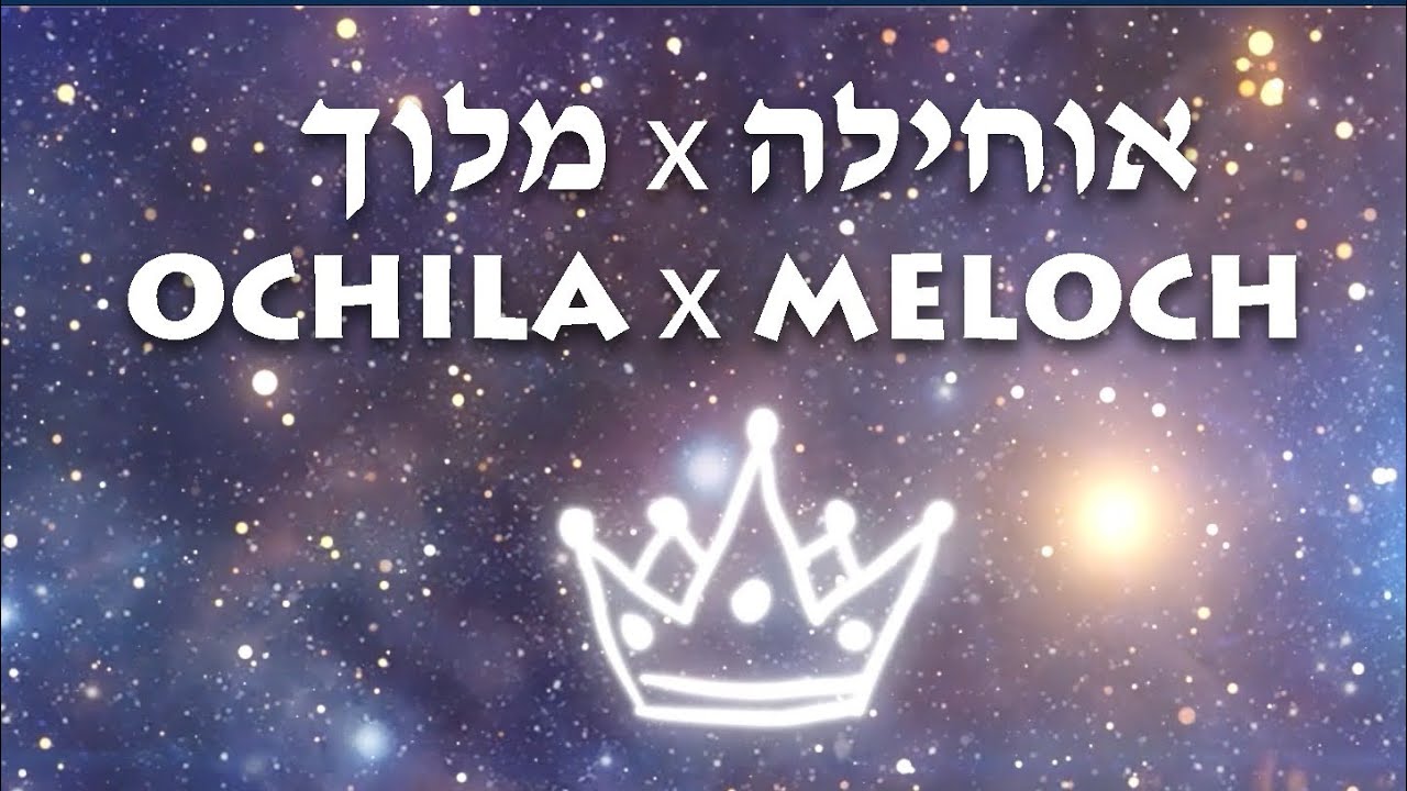 Y-Studs - Ochila x Meloch [Official Video]