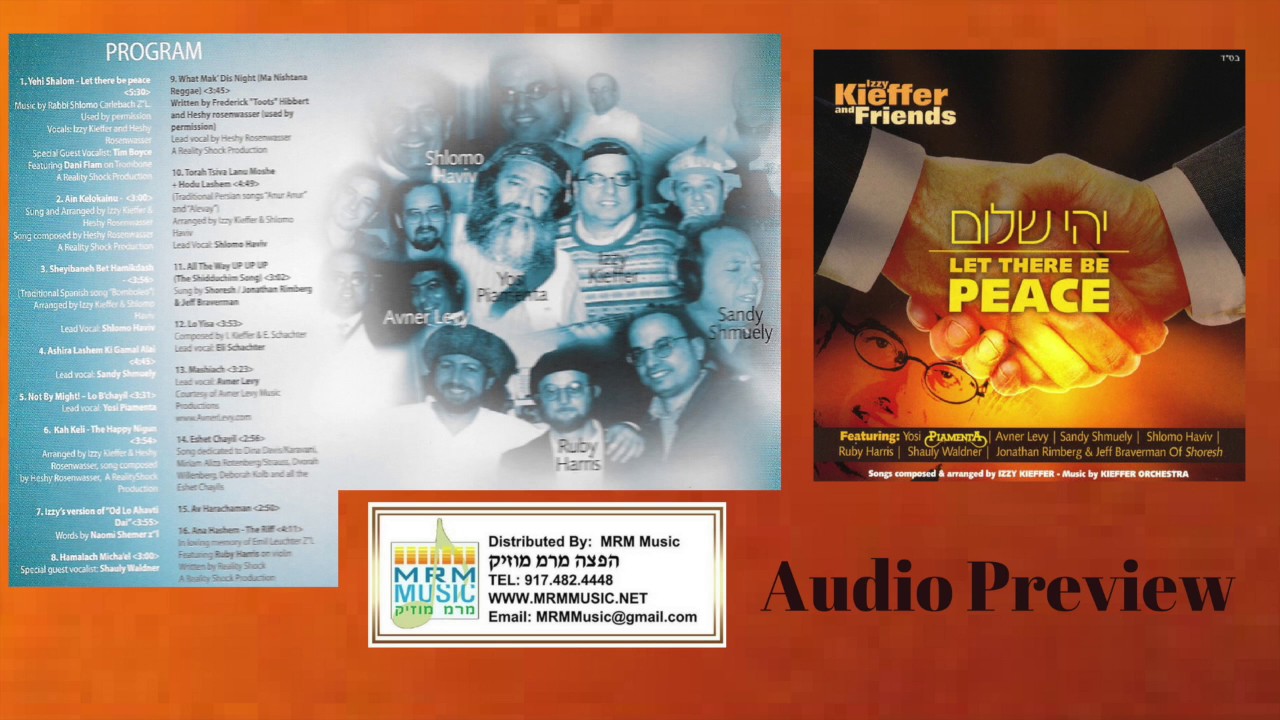 Izzy Kieffer & Friends - Yehi Shalom - Audio Preview