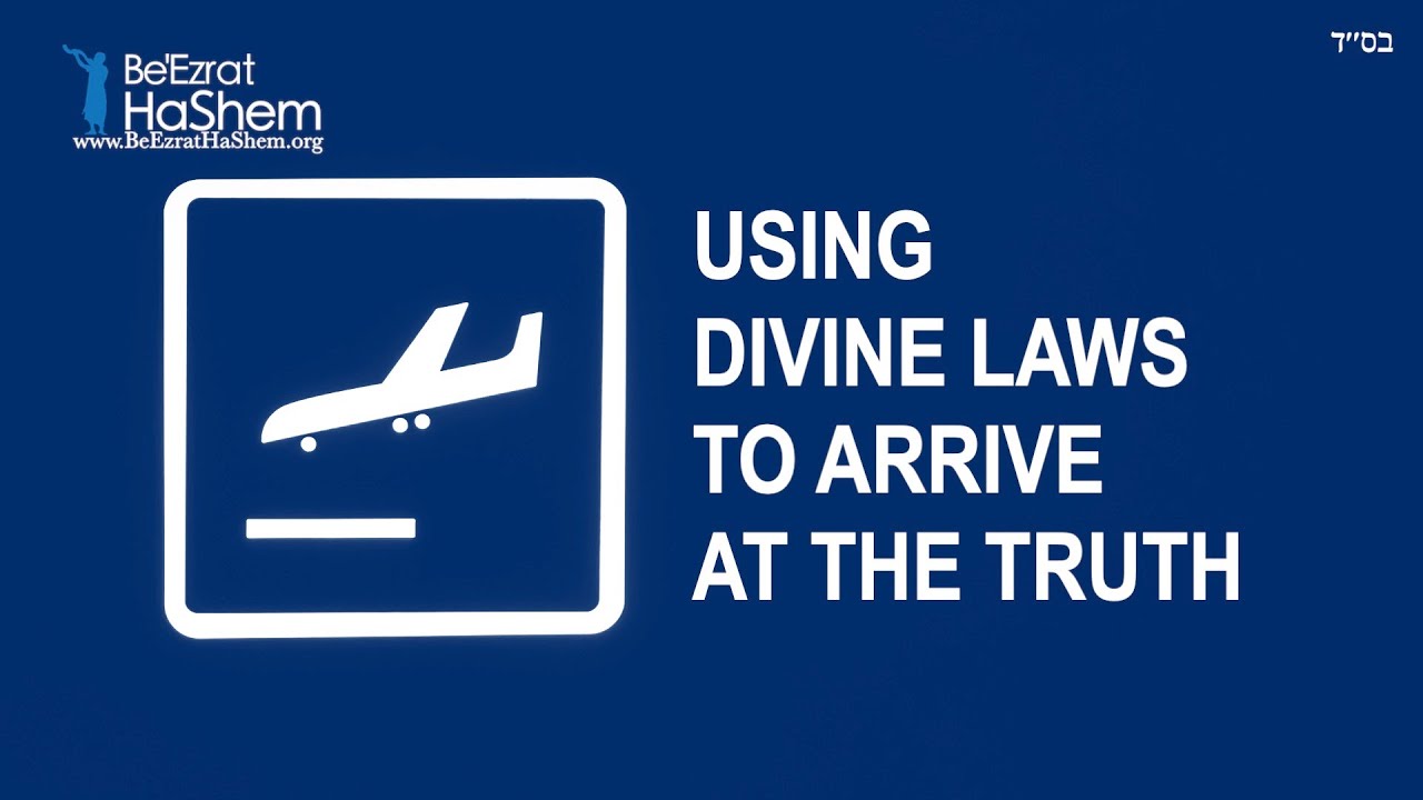Using Divine Laws To Arrive At The Truth