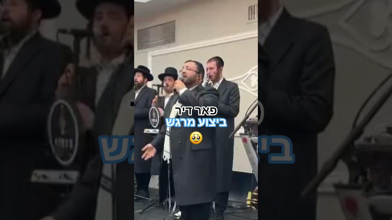 ה🎤שלוימי מאיר בביצועלשיר פאר דיר עם מקהלת @cappella_choir  והקלידן @Davidinachshon