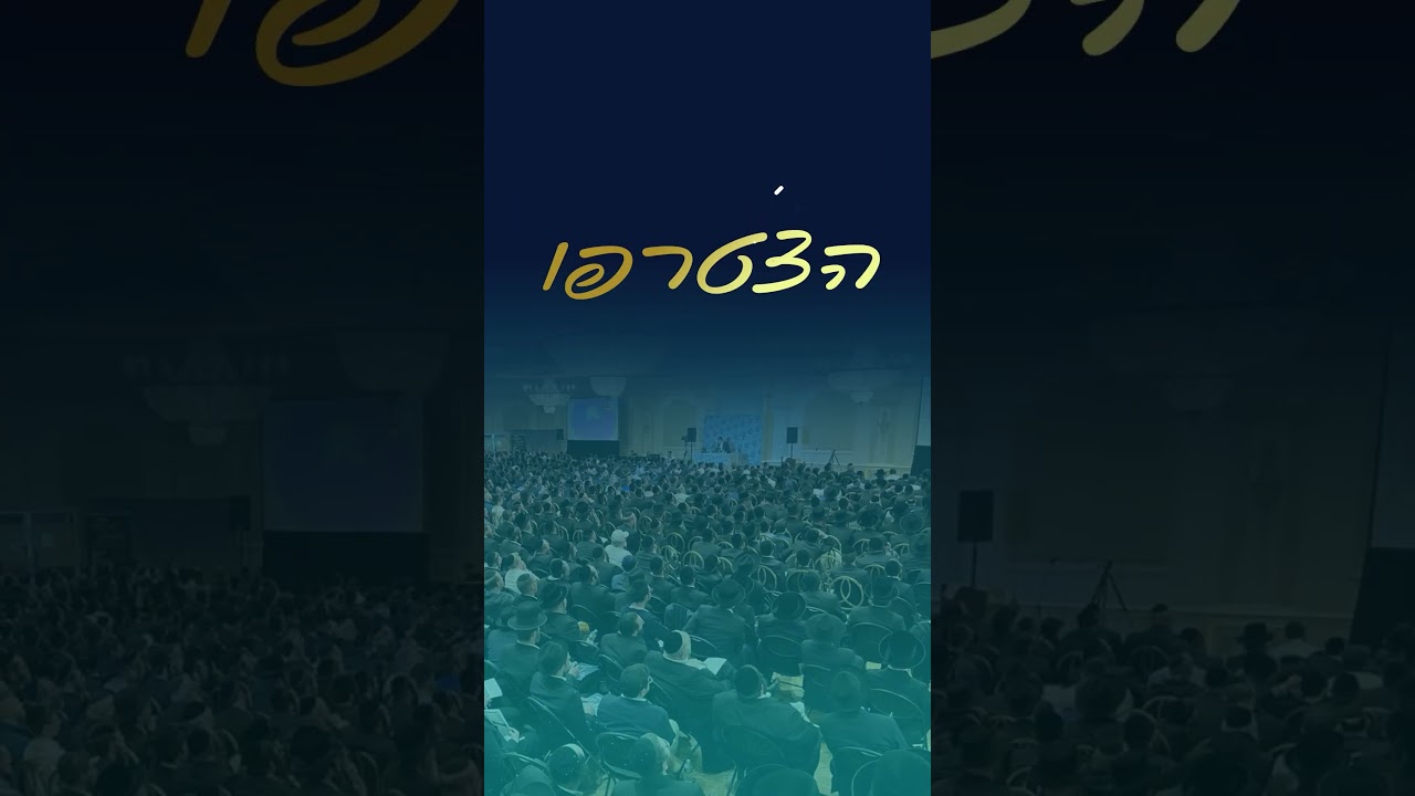 פרומו בבא בתרא