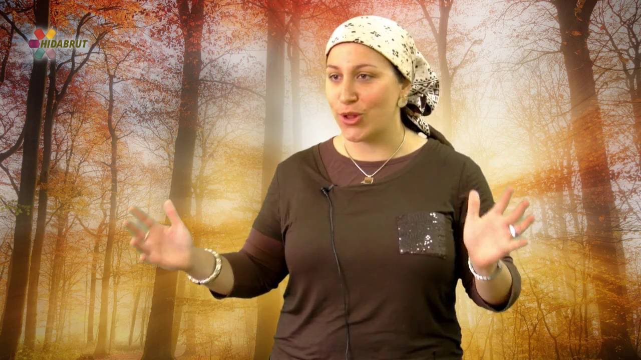 Let Your Inner Beauty Shine - Part 1 - Rebbetzin Raquel Kirszenbaum