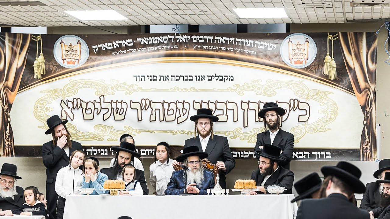 Satmar  Rebbe visits cheder chanukah