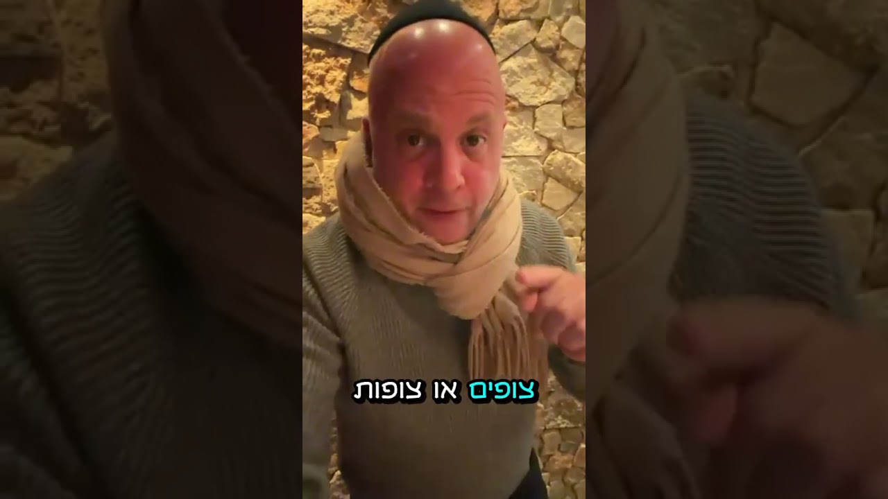 😱 מנחם טוקר מחלק 1000 ש״ח!